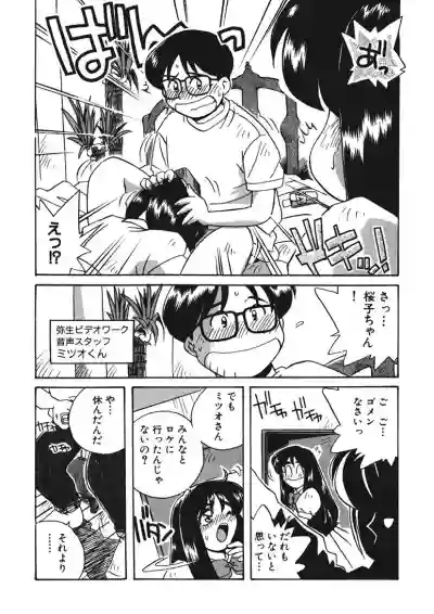 ＡＶ監督の嫁は初恋相手の娘で現役女子校生で 1-10 hentai