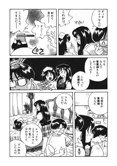 ＡＶ監督の嫁は初恋相手の娘で現役女子校生で 1-10 hentai