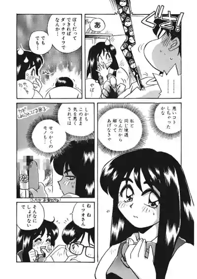 ＡＶ監督の嫁は初恋相手の娘で現役女子校生で 1-10 hentai