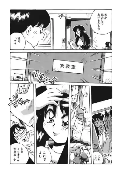 ＡＶ監督の嫁は初恋相手の娘で現役女子校生で 1-10 hentai