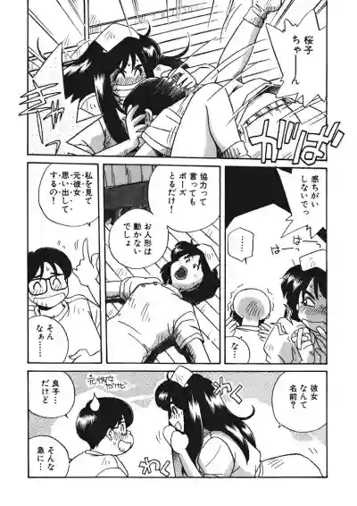 ＡＶ監督の嫁は初恋相手の娘で現役女子校生で 1-10 hentai