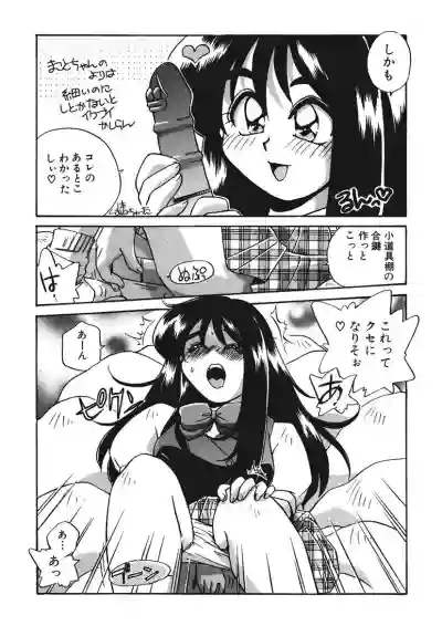 ＡＶ監督の嫁は初恋相手の娘で現役女子校生で 1-10 hentai