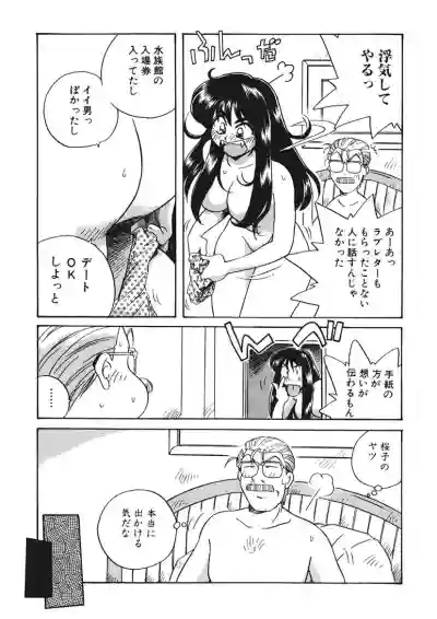 ＡＶ監督の嫁は初恋相手の娘で現役女子校生で 1-10 hentai