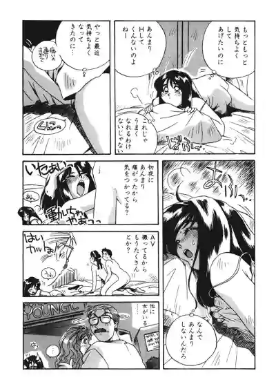 ＡＶ監督の嫁は初恋相手の娘で現役女子校生で 1-10 hentai