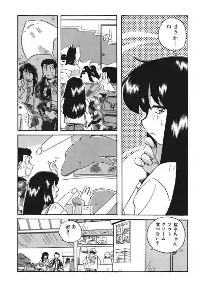 ＡＶ監督の嫁は初恋相手の娘で現役女子校生で 1-10 hentai