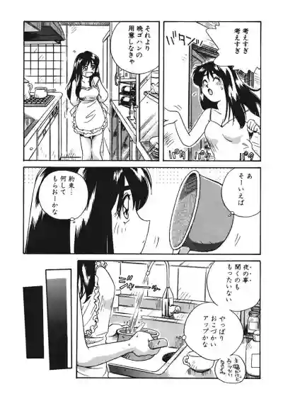 ＡＶ監督の嫁は初恋相手の娘で現役女子校生で 1-10 hentai