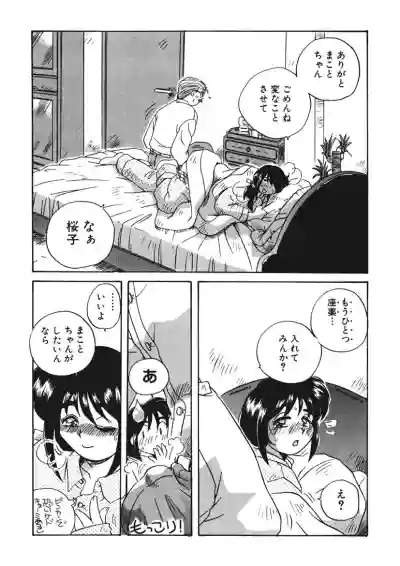 ＡＶ監督の嫁は初恋相手の娘で現役女子校生で 1-10 hentai