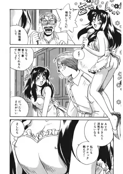 ＡＶ監督の嫁は初恋相手の娘で現役女子校生で 1-10 hentai