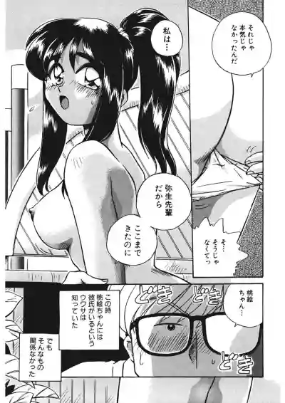 ＡＶ監督の嫁は初恋相手の娘で現役女子校生で 1-10 hentai