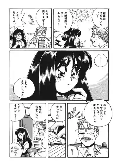 ＡＶ監督の嫁は初恋相手の娘で現役女子校生で 1-10 hentai