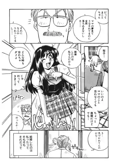 ＡＶ監督の嫁は初恋相手の娘で現役女子校生で 1-10 hentai