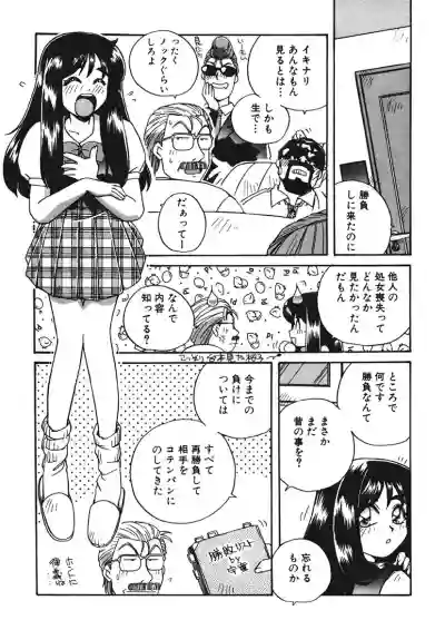 ＡＶ監督の嫁は初恋相手の娘で現役女子校生で 1-10 hentai