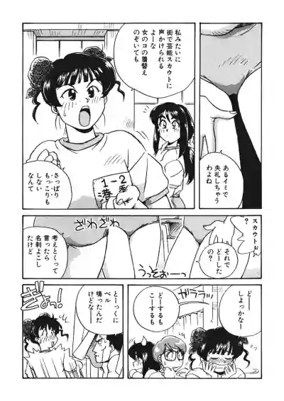 ＡＶ監督の嫁は初恋相手の娘で現役女子校生で 1-10 hentai