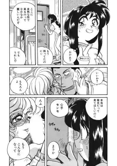 ＡＶ監督の嫁は初恋相手の娘で現役女子校生で 1-10 hentai