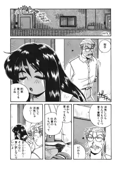 ＡＶ監督の嫁は初恋相手の娘で現役女子校生で 1-10 hentai