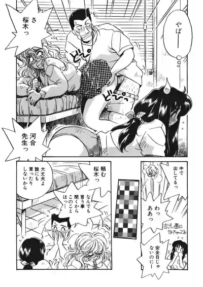 ＡＶ監督の嫁は初恋相手の娘で現役女子校生で 1-10 hentai