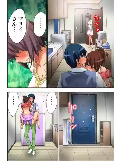 AV kantoku ga boku no kanojo na kudan1-13 hentai