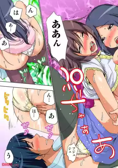 AV kantoku ga boku no kanojo na kudan1-13 hentai