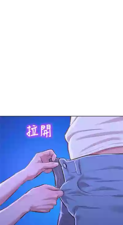 （週7）漂亮幹姐姐  1-88 中文翻譯 （更新中） hentai