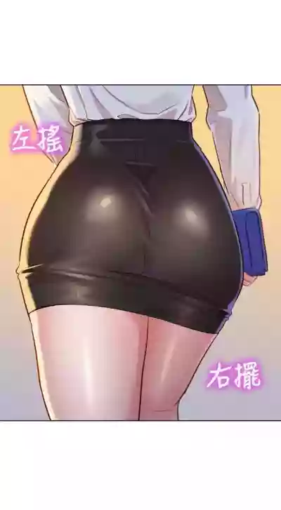 （週7）漂亮幹姐姐  1-88 中文翻譯 （更新中） hentai