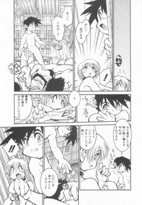 Shota Tama Vol. 2 hentai