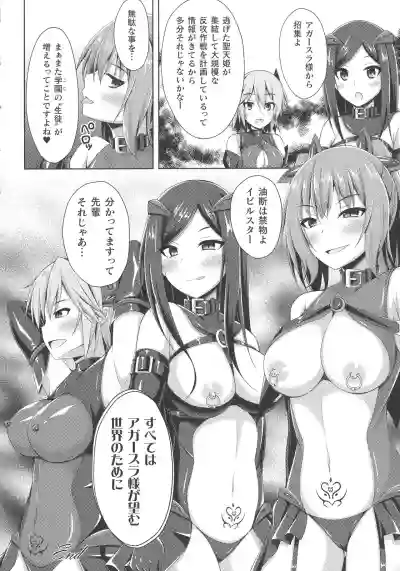 Kukkoro Heroines SP1 hentai