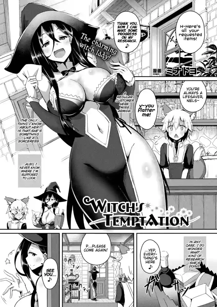 Witch's Temptation hentai