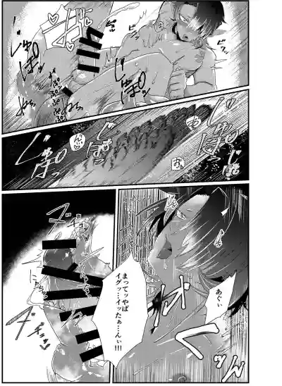 Shokushu x Dark Elf Gyaru-oh ~ Shokushu to Hajimete hentai