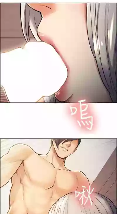 Taste of Forbbiden Fruit Ch.35/53 hentai