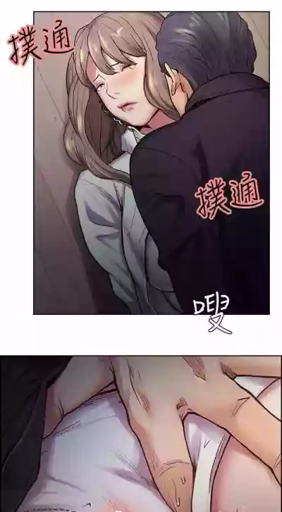 Taste of Forbbiden Fruit Ch.35/53 hentai