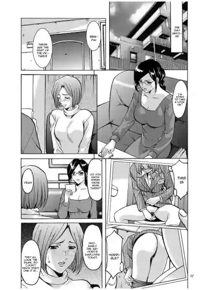 Sennyu Tsuma Satomi Kiroku Ch. 1-6 hentai