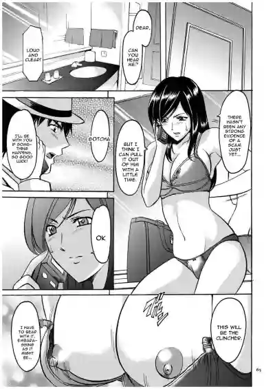 Sennyu Tsuma Satomi Kiroku Ch. 1-6 hentai