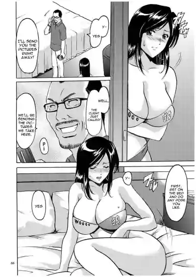 Sennyu Tsuma Satomi Kiroku Ch. 1-6 hentai