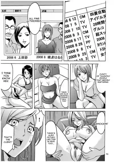 Sennyu Tsuma Satomi Kiroku Ch. 1-6 hentai