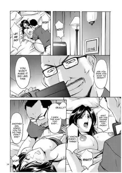 Sennyu Tsuma Satomi Kiroku Ch. 1-6 hentai