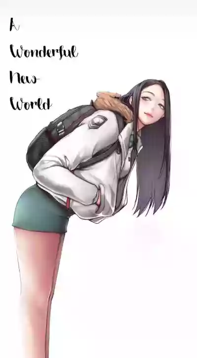 A Wonderful New World Ch.4/? hentai