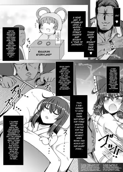 Rakuen no Suteki na Koibito Nise| Paradise of Fake Lovers – The Brainwashing of Young Maidens – hentai