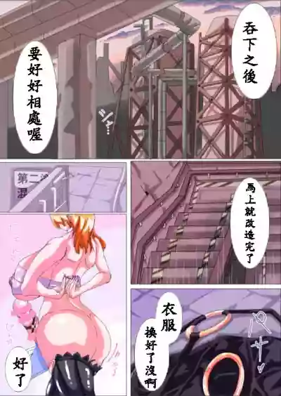 Futanari Sennou Kaizou Koujou 3/4 hentai