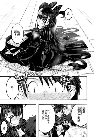 Murasaki no Yokubou hentai