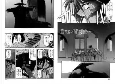 Shichisai no Lamuros Gaiden: One.Night hentai