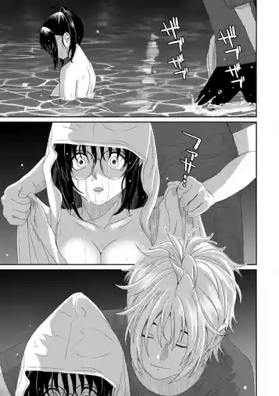 Rarefure Ch. 15~21 hentai