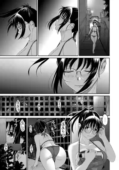 Rarefure Ch. 15~21 hentai