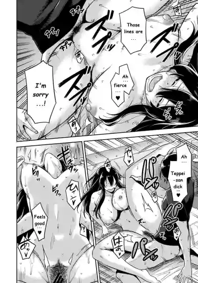 Minpaku Batting!?Ch. 2 hentai