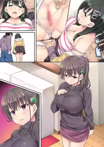 Kateinai Saimin 2 | 家里玩催眠2 hentai