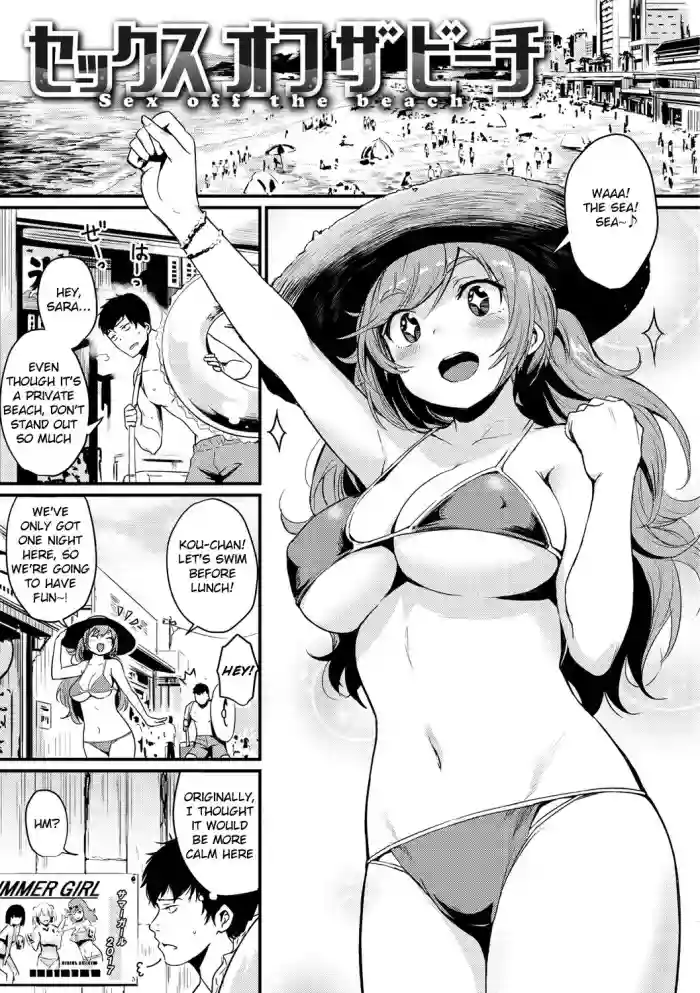 Sex off the Beach hentai