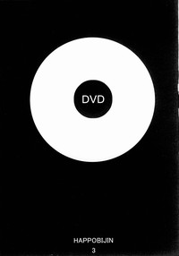 DVD hentai