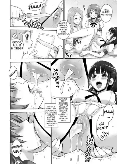 SCAT SISTERS MARIAGE hentai