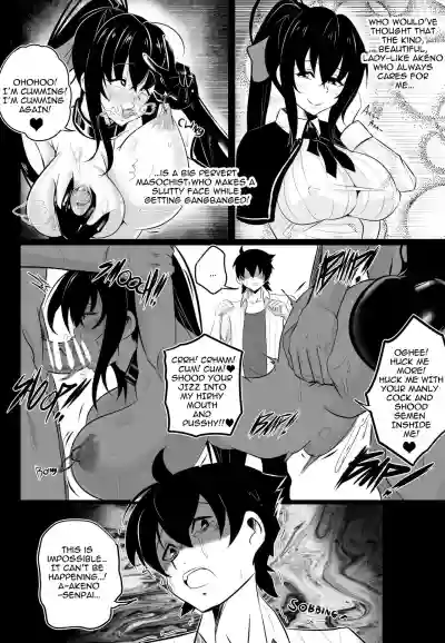 B4 Akeno hentai