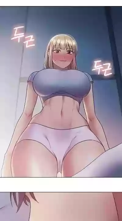 Stepmother Friends Ch.27/? hentai