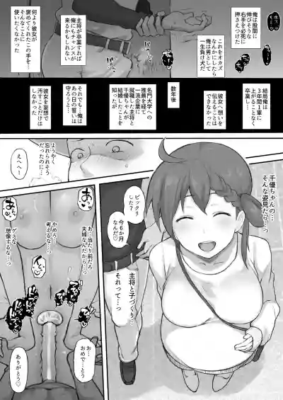 エロ漫画 hentai